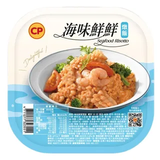 【卜蜂】海味鮮鮮燉飯(300g/盒)