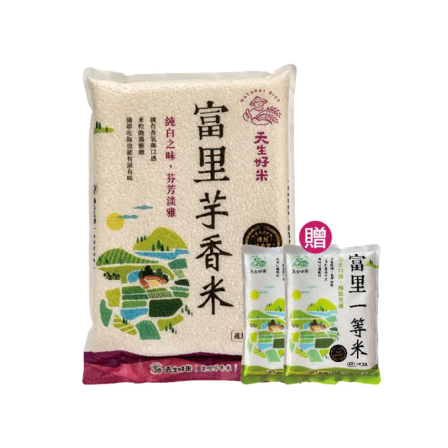 米屋 CAS馥米1KG*8包(2023二期新米預購)折扣推薦