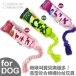 【iCat 寵喵樂】帶繩調味棒寵物玩具 草莓/藍莓/哇沙米(寵物玩具/內部可發聲/ 耐咬/狗玩具/YOYO犬貓館)