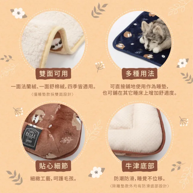【Dogfeet】可愛樹懶舒眠方形睡床[L]3色 寵物睡床(寵物床 寵物冬床 寵物睡墊 寵物睡床 狗窩 貓窩 方形床)