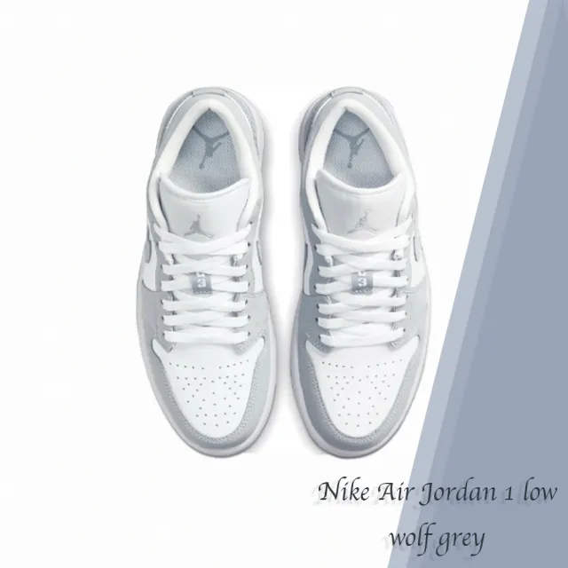 NIKE 耐吉】Air Jordan 1 Low Wolf Grey AJ1 果凍底冰藍底女鞋小Dior