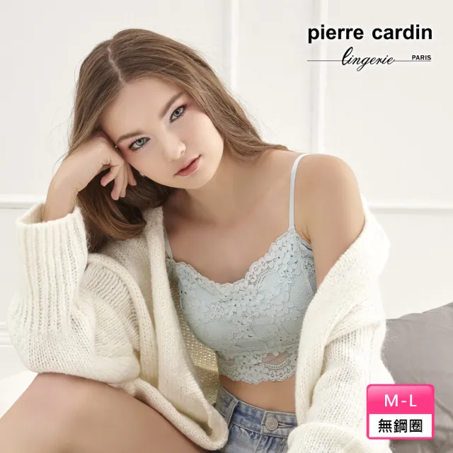 【pierre cardin 皮爾卡登女性內衣】任選_完美蕾絲無鋼圈內衣(單件-LBL藍)