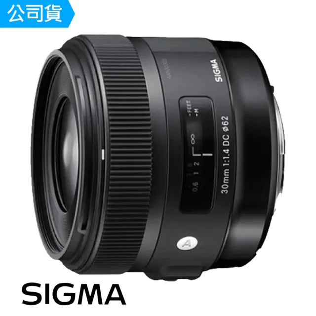 【Sigma】30mm F1.4 EX DC II Art(總代理公司貨)