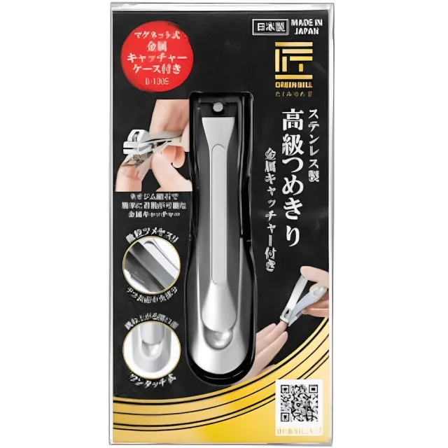 【GB 綠鐘】GREEN BELL日本綠鐘匠之技防飛濺鍛造不銹鋼指甲剪(G-1305)