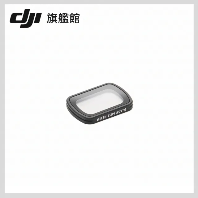 【DJI】Pocket 3 美顏柔光鏡(聯強國際貨)