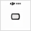 【DJI】Pocket 3 美顏柔光鏡(聯強國際貨)