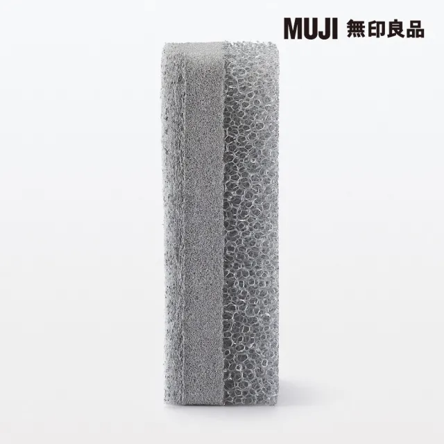 【MUJI 無印良品】聚氨酯三層海綿/3入/灰 約寬6*深12*高3.5cm