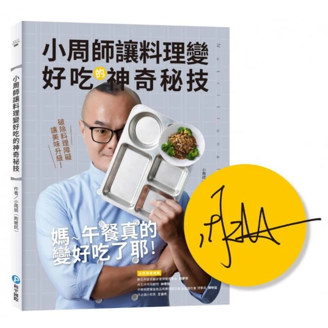 零技能也能做的露營料理優惠推薦