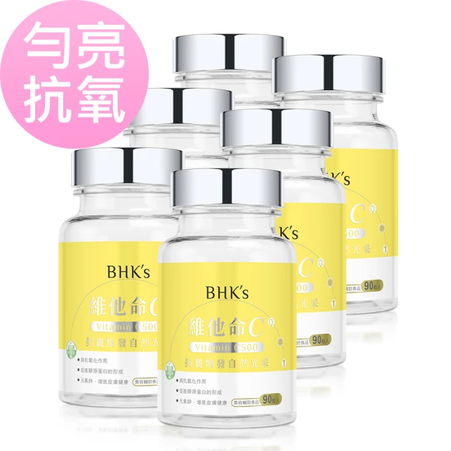 【BHK’s】維他命C500錠 六瓶組(90粒/瓶)