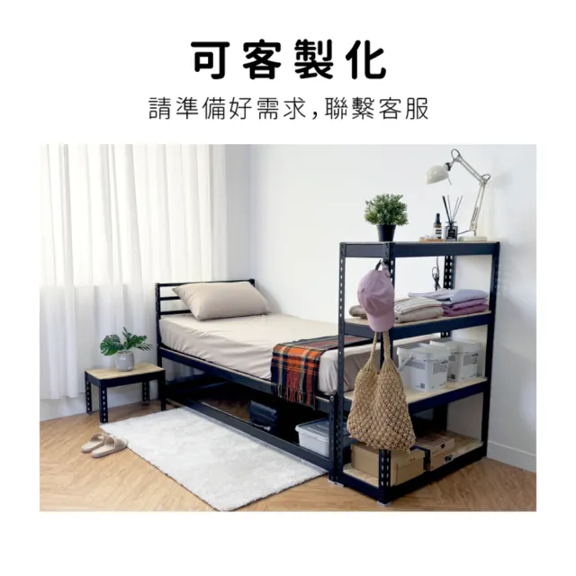 【空間特工】免螺絲角鋼單人床架-標準款(6.5x3尺 鐵床 高腳床 單人床)