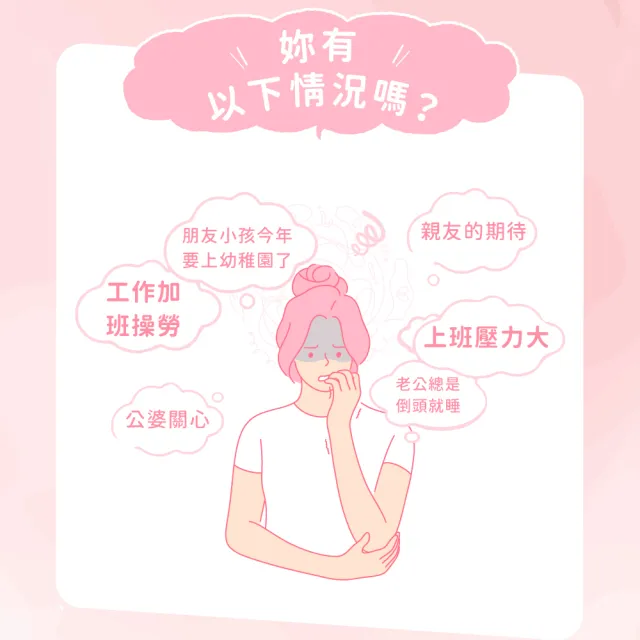 【MIHONG米鴻生醫】肌醇葉酸3盒(30顆/盒 添好孕添加肌醇.葉酸.Q10.維生素D3 - 蔬食好孕媽咪系列 - 備孕適用