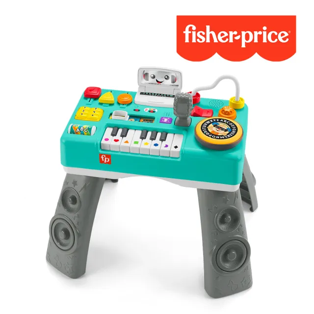 【Fisher price 費雪】趣味DJ桌(網路獨賣/遊戲桌/成長型/多功能)