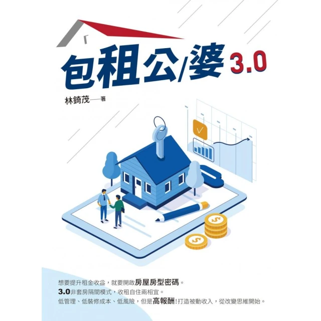 中國樓市崩盤中好評推薦