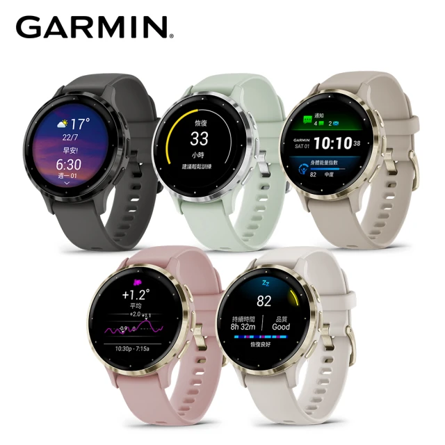 GARMIN Lily 2 智慧腕錶 經典款 皮革錶帶款優惠