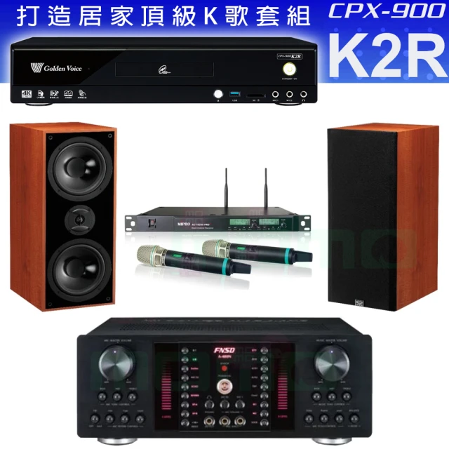 金嗓金嗓 CPX-900 K2R+FNSD A-480N+ACT-8299PRO++DM-826II 木(4TB點歌機+擴大機+無線麥克風+喇叭)