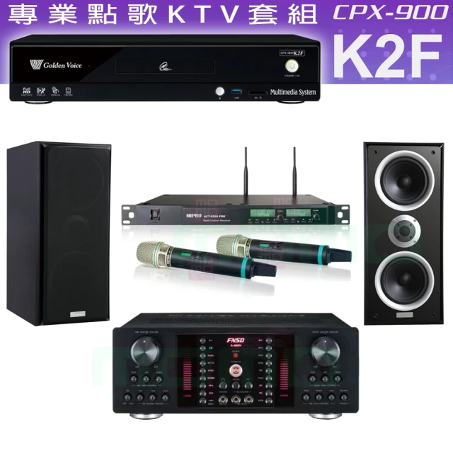 金嗓 CPX-900 K2F+K1A+FNSD A-480N+ACT-8299PRO++W-26B(4TB點歌機+擴大機+無線麥克風+喇叭)