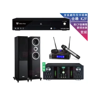 【金嗓】CPX-900 K2F+DB-7AN+JBL VM200+Polestar W-260(4TB點歌機+擴大機+無線麥克風+落地式喇叭)