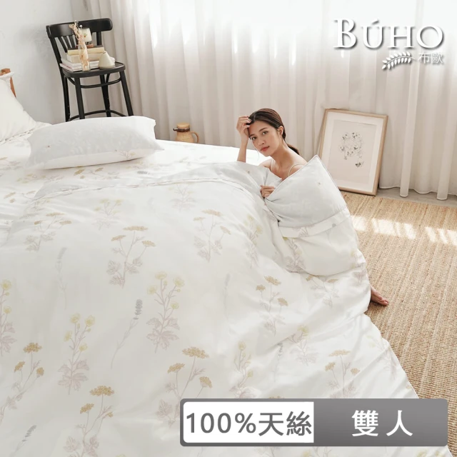 BUHO 布歐 台灣製100%天絲清新花草雙人四件式被套床包組(多款任選)