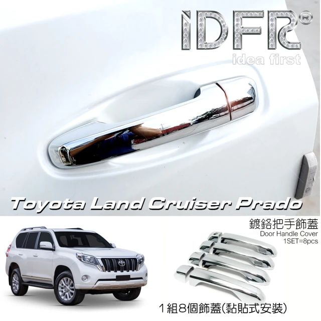 IDFR Toyota Land Cruiser Prado 2018~2022 鍍鉻銀 車門把手蓋 門把手外蓋貼(鍍鉻 改裝)