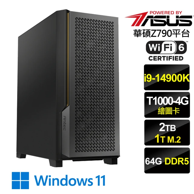 NVIDIA i9二十四核T1000 Win11P{繪圖金仙