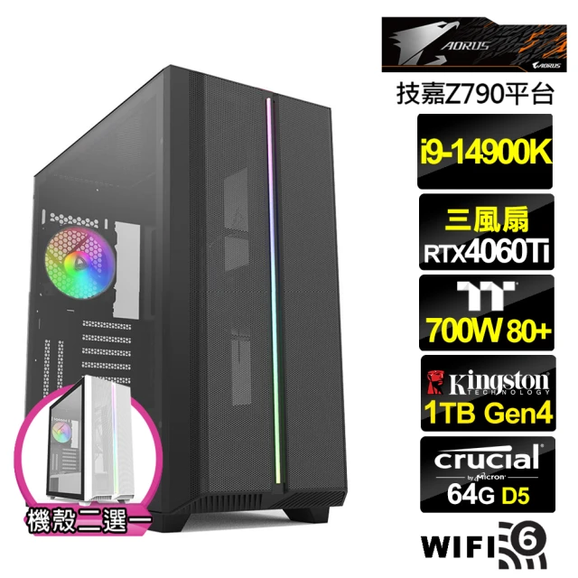 技嘉平台 i9廿四核GeForce RTX 4060TI{浩