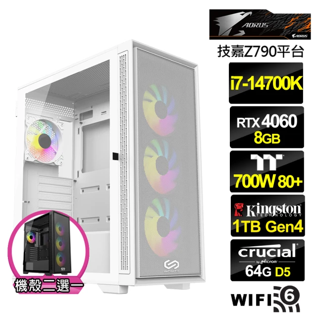 技嘉平台技嘉平台 i7廿核GeForce RTX 4060{浩瀚鐵衛}水冷電競機(i7-14700K/Z790/64G/1TB)