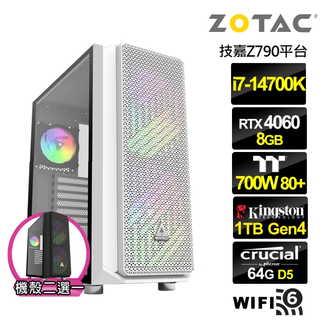 NVIDIA i7廿核GeForce RTX 4060{貪狼刺客}水冷電競機(i7-14700K/技嘉Z790/64G/1TB)