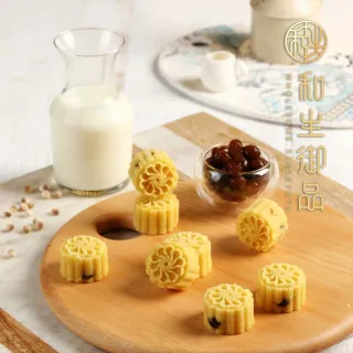 【和生御品】北海道珍珠牛奶綠豆黃9入禮盒(宮廷茶點 綠豆糕 傳統點心 下午茶)_年菜 年節禮盒