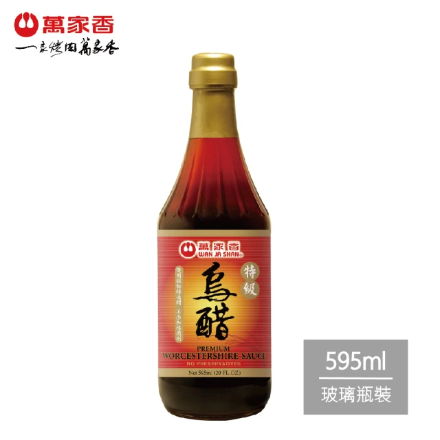 潭酵天地 糙米烏醋500mlx1瓶+味醂500mlx1瓶(廚