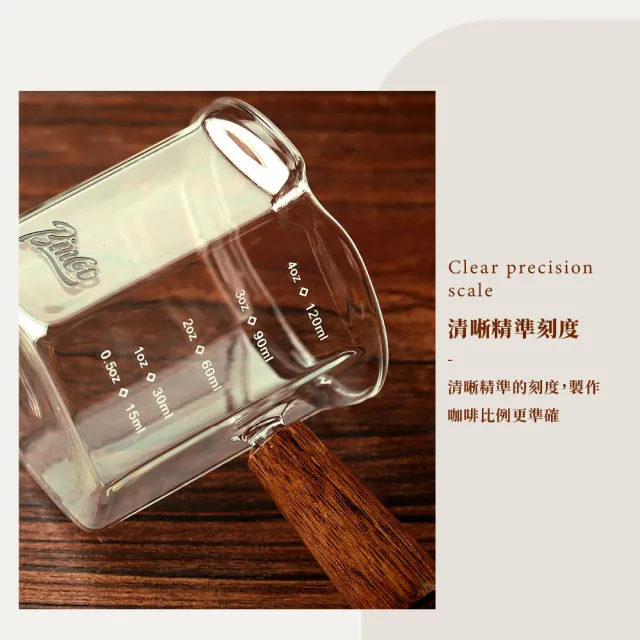 【咖啡用具】濃縮咖啡萃取量杯(120ml 玻璃量杯 意式咖啡 小奶盅 咖啡杯 盎司杯 奶精杯 濃縮咖啡 咖啡廳)