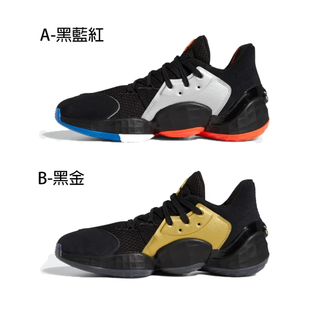 adidas 愛迪達 adidas Harden Vol 4