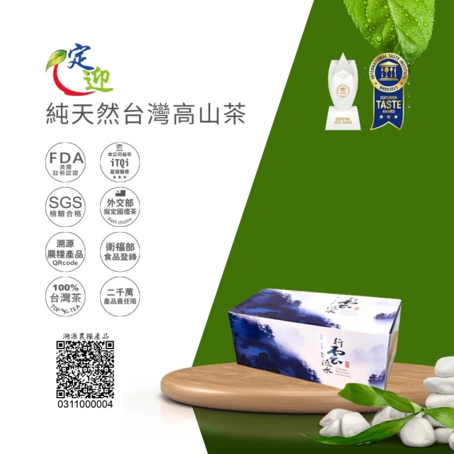 iTQi 定迎 高山烏龍茶-茶包禮盒 2gx20包(ITQI得獎茶 外交部指定專用國禮茶 共0.06斤)