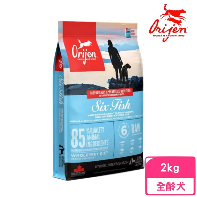 【Orijen】歐睿健-六種鮮魚犬2kg/4.4lb 無榖配方（全齡無榖鮮肉犬糧）(狗飼料、狗糧、犬糧)