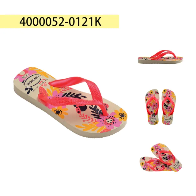 【havaianas 哈瓦仕】拖鞋 童鞋 夾腳拖 寬帶 狗狗 貓咪 花卉 共10款(哈瓦士)