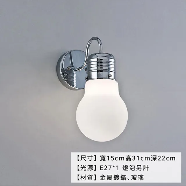 【Honey Comb】複刻版壁燈(MK211-B1)