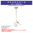 【Honey Comb】北歐風玻璃餐廳吊燈(BL-51451)