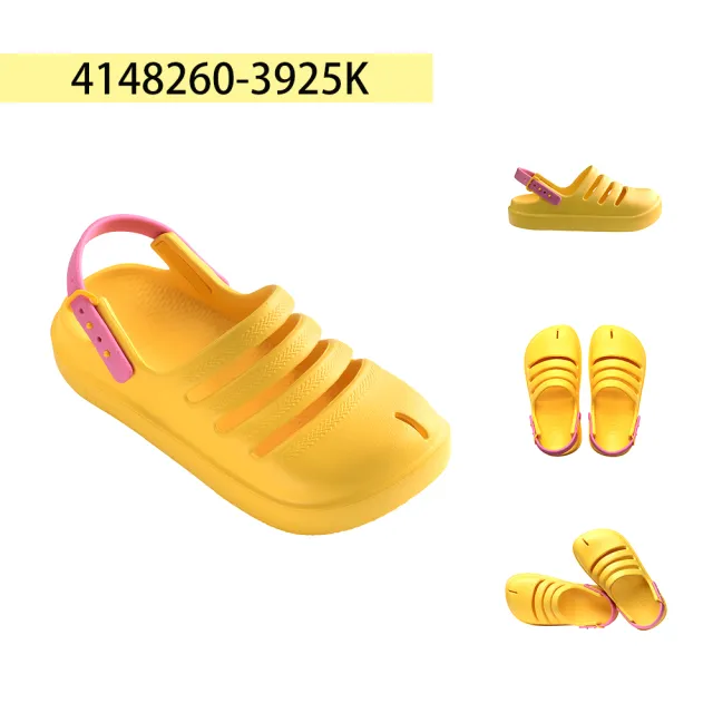 【havaianas 哈瓦仕】洞洞鞋 童鞋 兒童 涼鞋 拖鞋 懶人鞋 Kids Clog 共5色(哈瓦士)