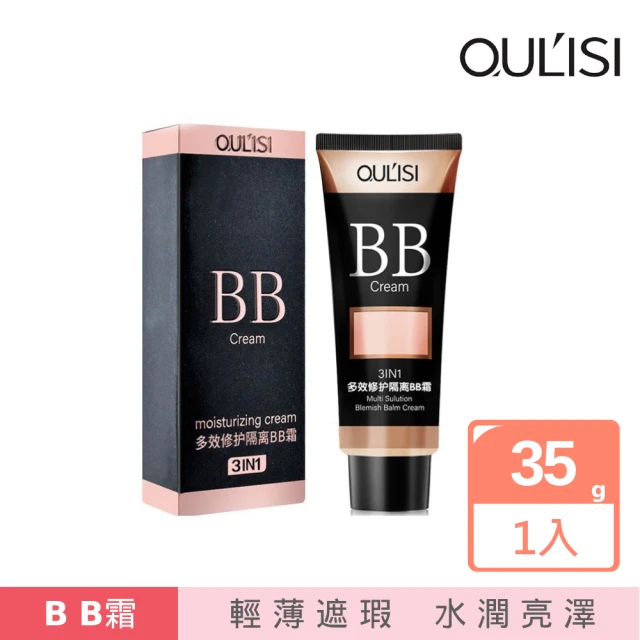 FALAMILA LML OULISI隔離BB霜35g(#16-0127 隔離霜/底妝/粉底液/BB霜)