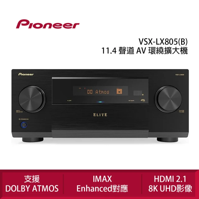 Pioneer 先鋒 VSX-LX805 11.4 聲道 A