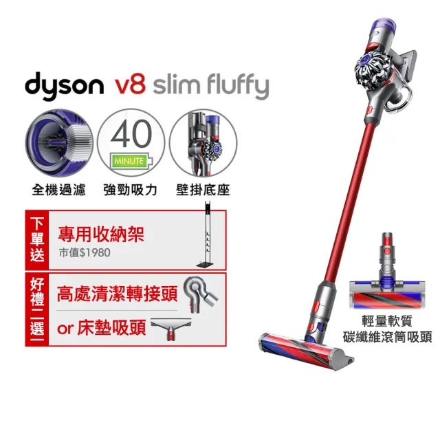 Dyson V8 Slim Fluffy+ SV10KSLMCOM 新品-