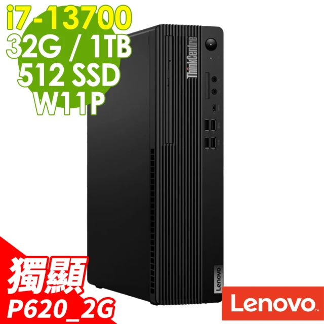 Lenovo i7 P620十六核電腦(M70s/i7-13
