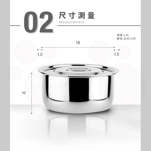 【ZEBRA 斑馬牌】304不鏽鋼6F18調理鍋 18cm 2.4L(平蓋可堆疊 多功能鍋)