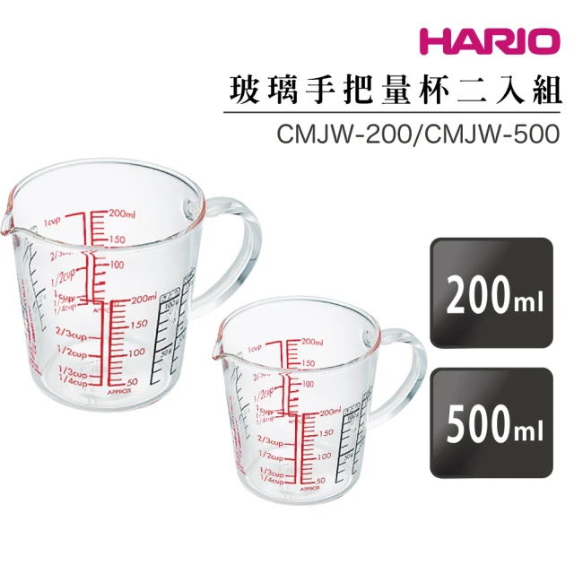 HARIO 玻璃手把量杯–2入組 200ml+500ml(耐熱玻璃 CMJW-200 CMJW-500)