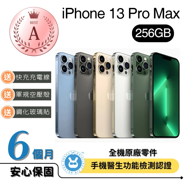 Apple A級福利品 iPhone 13 Pro Max 256G(原廠外盒 電池85% 全機原廠零件 安心保固六個月)
