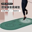 【YOLU】10MM加厚減震靜音跳繩墊 運動健身防滑TPE瑜伽墊(贈便攜綁帶)