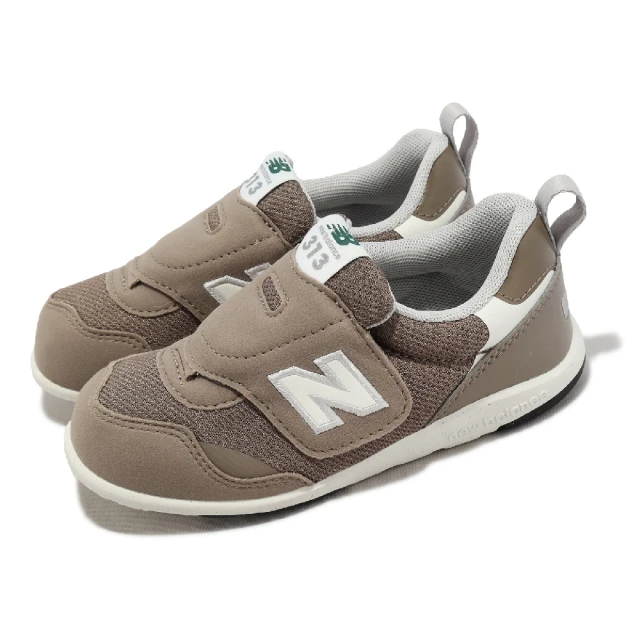 NEW BALANCE 童鞋 313 寬楦 棕 小童 幼童 