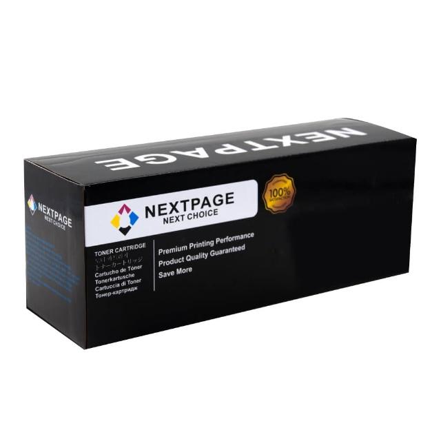 【NEXTPAGE 台灣榮工】EPSON S050167 黑色相容碳粉匣(適用 EPL-6200/6200L)