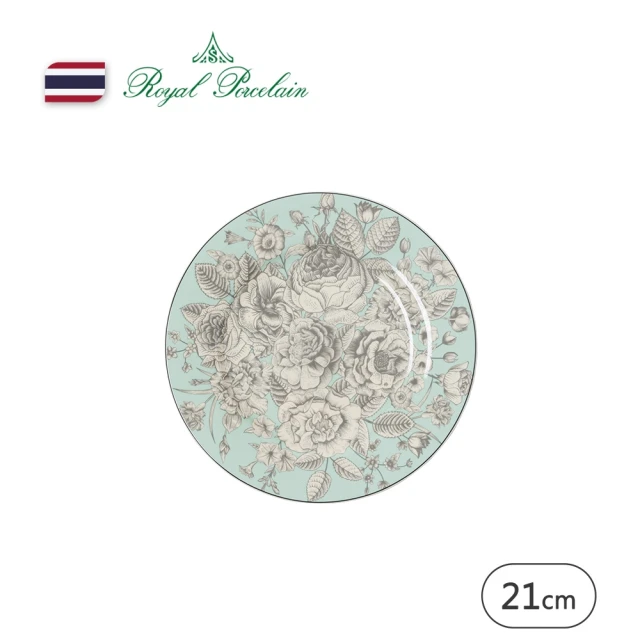 【Royal Porcelain】AMARETTO/圓盤/21cm(泰國皇室御用品牌)