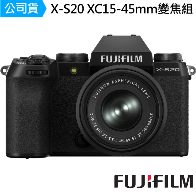 FUJIFILM 富士FUJIFILM 富士 XS20 X-S20 XC 15-45mm 變焦鏡組--公司貨(256G腳架麥克風..好禮)