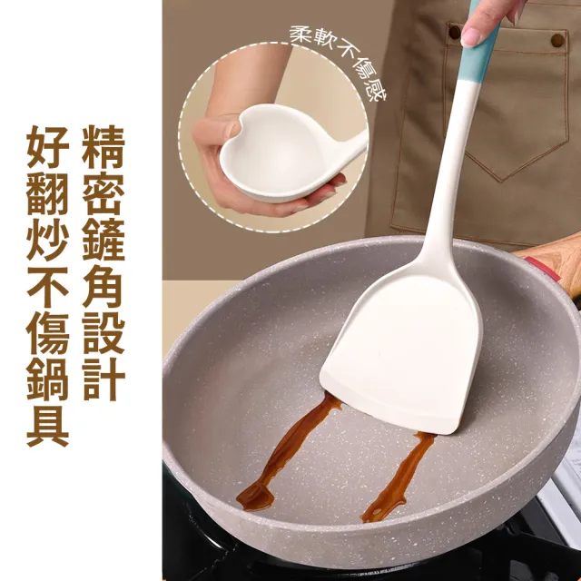 【SUNORO】PLYS德系矽膠廚具4入組 不粘鍋料理廚具(鍋鏟/湯杓/濾杓/飯勺)